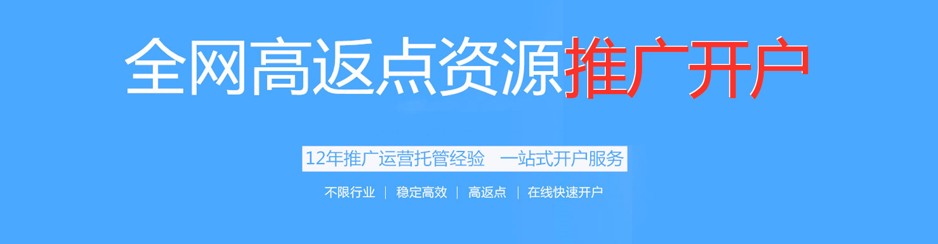 石阡竞价托管