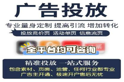 制造业企业如何通过SEM外包提升品牌曝光度
